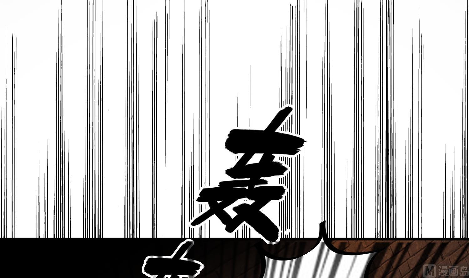 第73话 老虎不发猫，你当我&hellip;(1/2)-第73话
