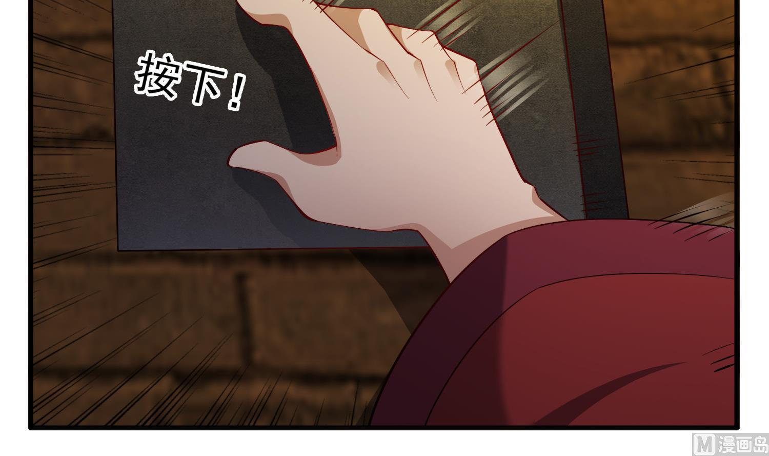 第73话 老虎不发猫，你当我&hellip;(1/2)-第73话
