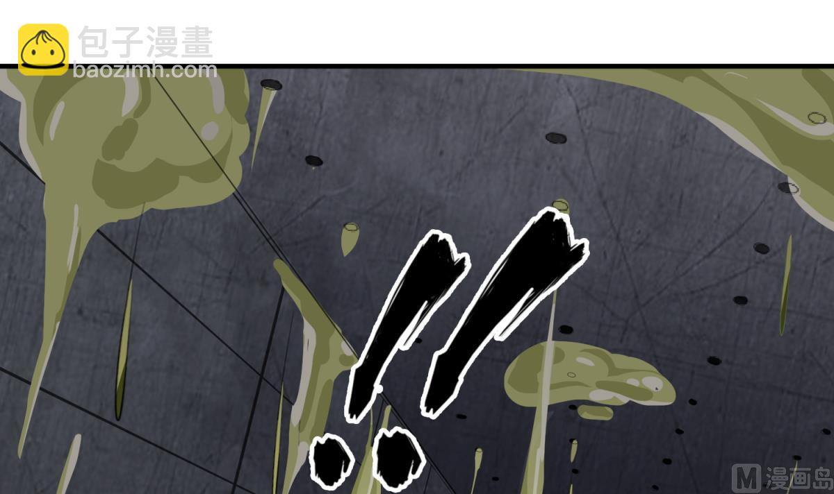 第75话 硫酸狱(1/2)-第75话
