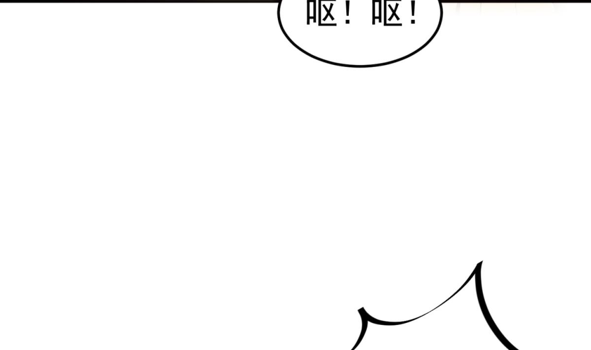 第75话 硫酸狱(1/2)-第75话