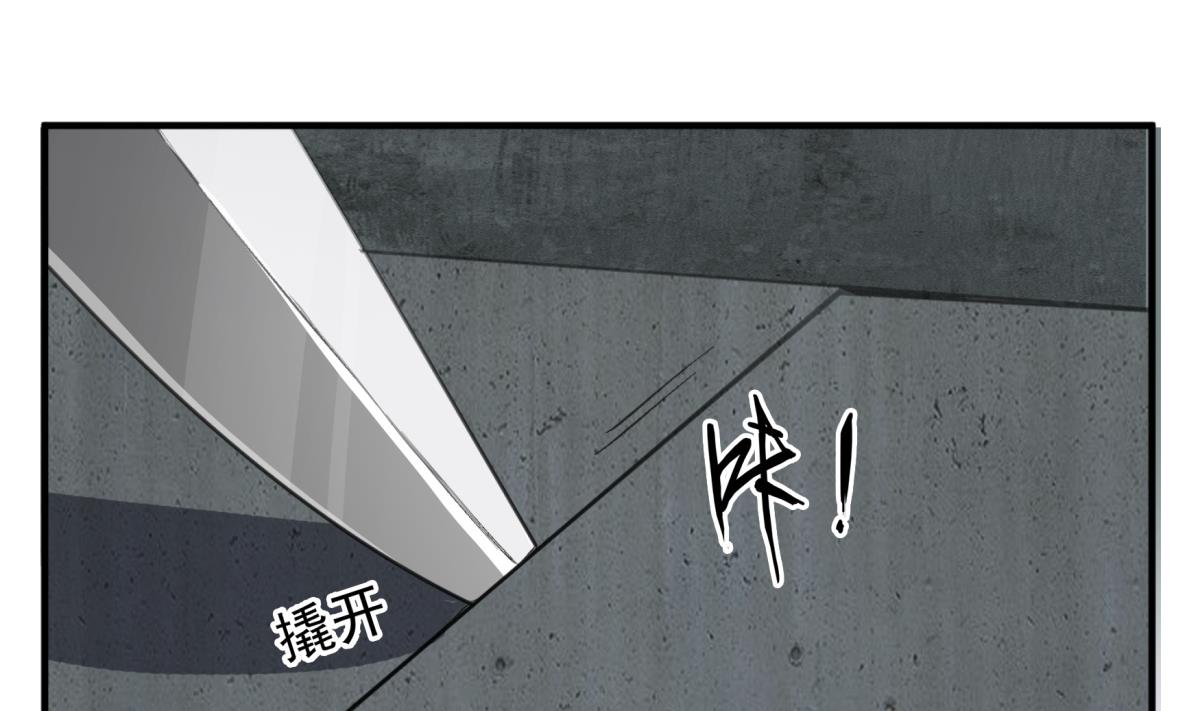 第75话 硫酸狱(1/2)-第75话