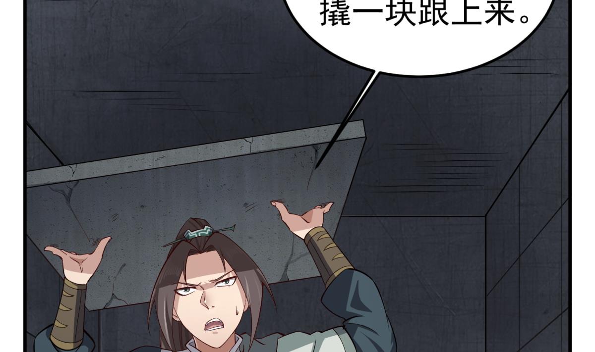第75话 硫酸狱(1/2)-第75话