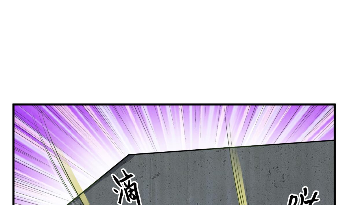 第75话 硫酸狱(1/2)-第75话