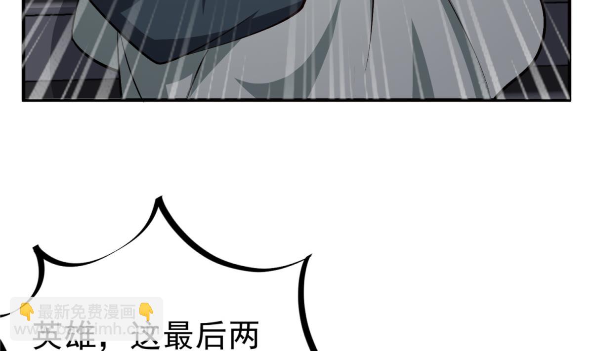 第75话 硫酸狱(1/2)-第75话