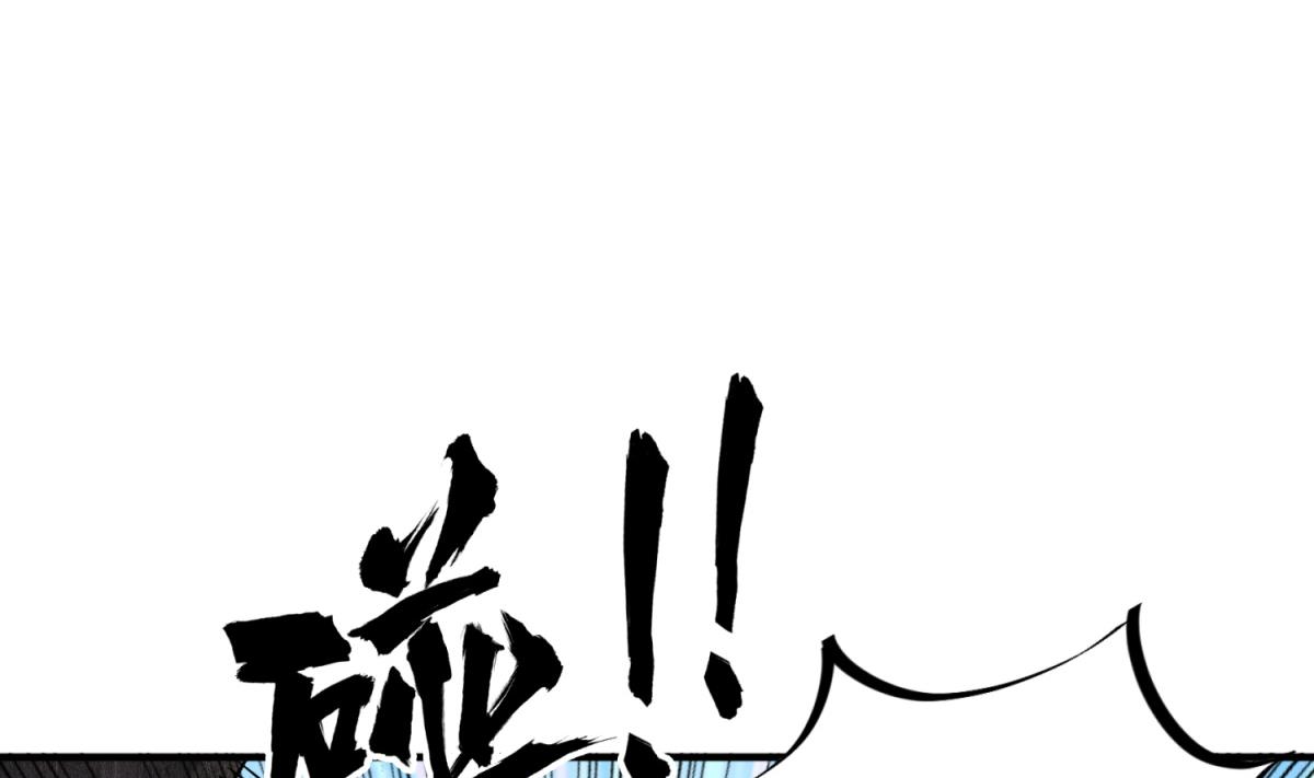 第75话 硫酸狱(1/2)-第75话