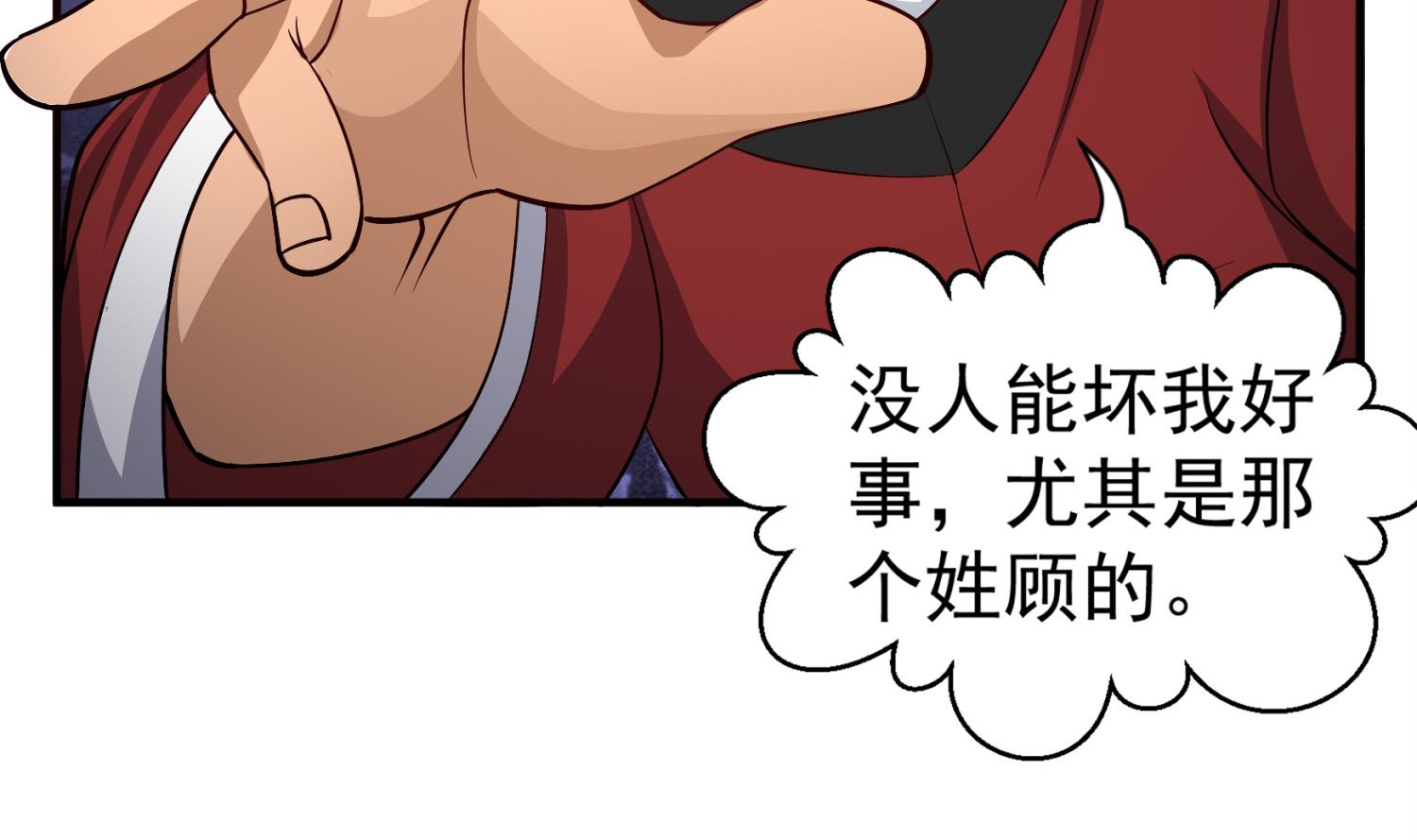 第77话 大唐第一快枪手(1/2)-第77话