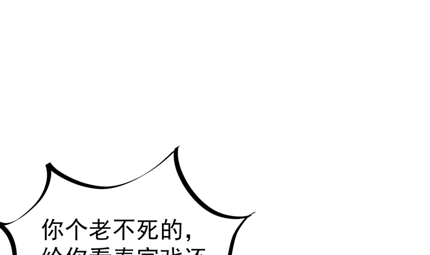 第77话 大唐第一快枪手(1/2)-第77话