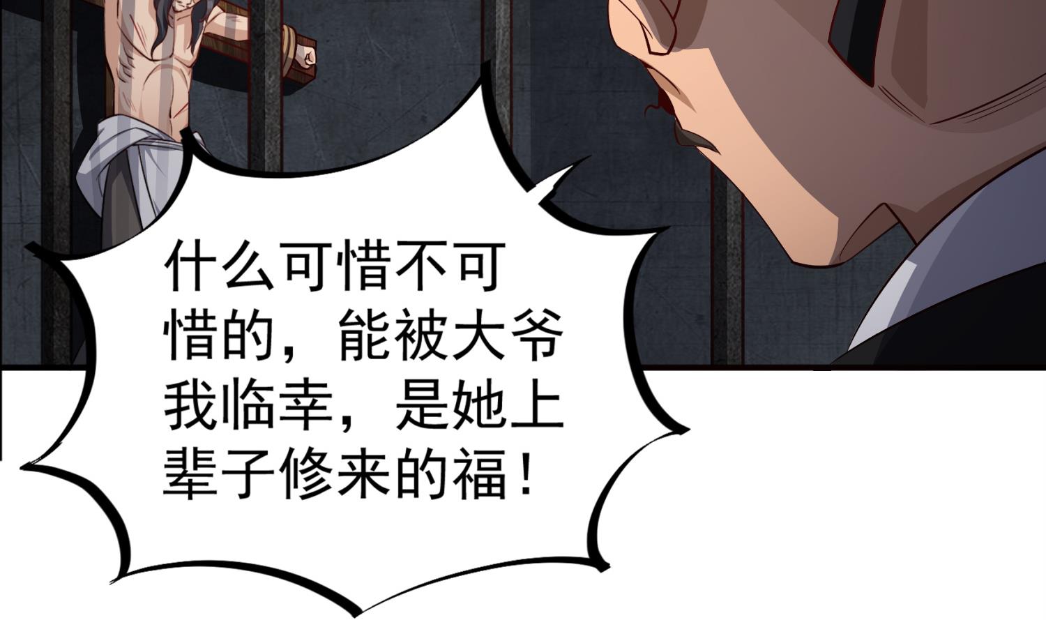 第77话 大唐第一快枪手(1/2)-第77话