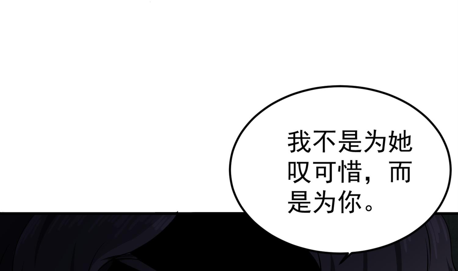 第77话 大唐第一快枪手(1/2)-第77话
