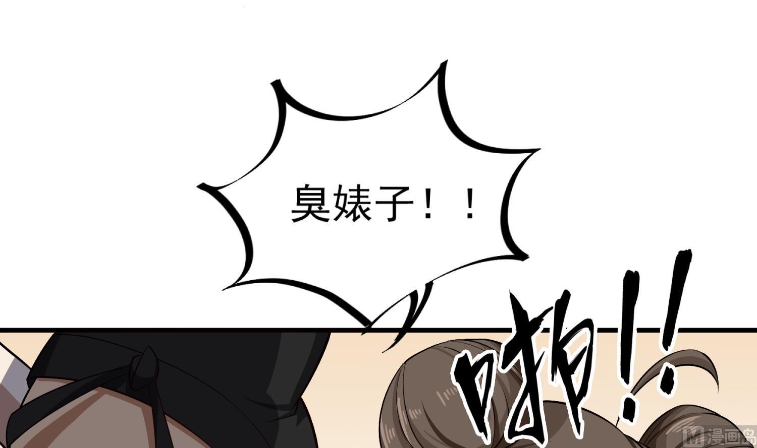 第77话 大唐第一快枪手(1/2)-第77话