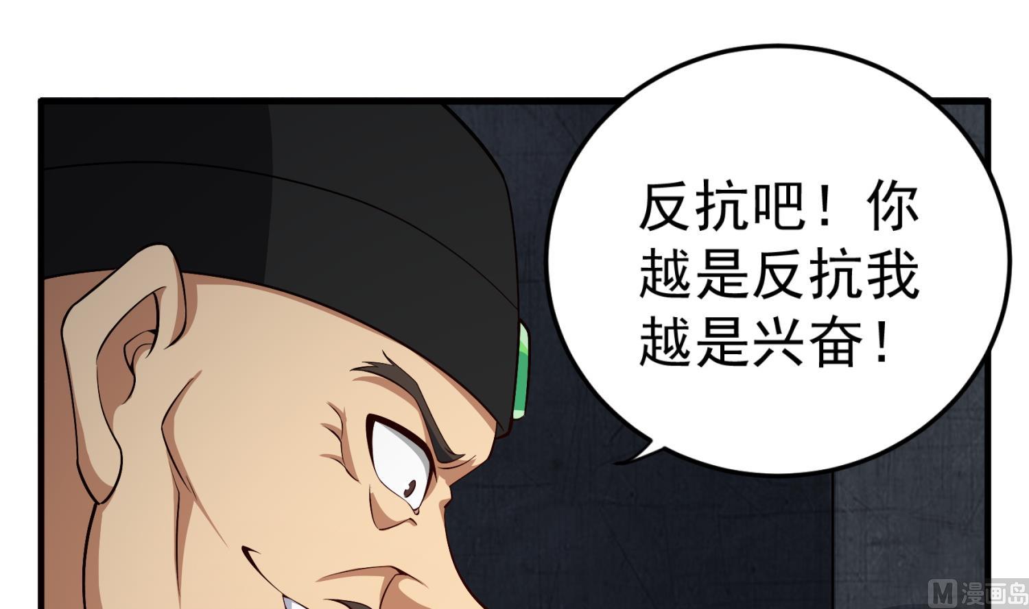 第77话 大唐第一快枪手(1/2)-第77话