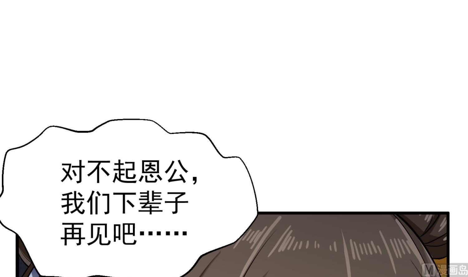 第77话 大唐第一快枪手(1/2)-第77话