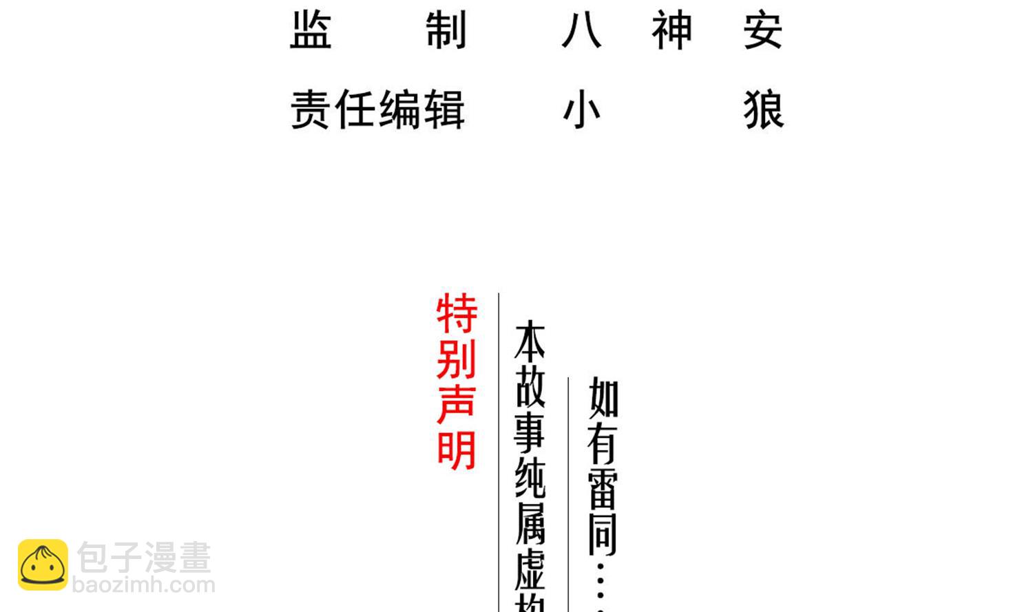 第77话 大唐第一快枪手(1/2)-第77话