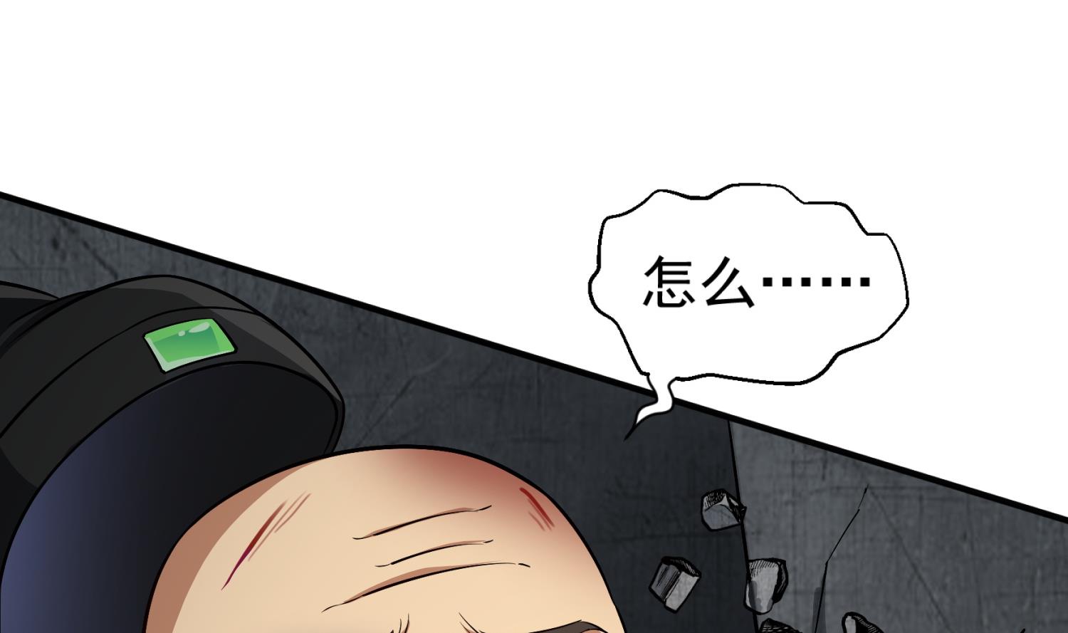 第77话 大唐第一快枪手(1/2)-第77话