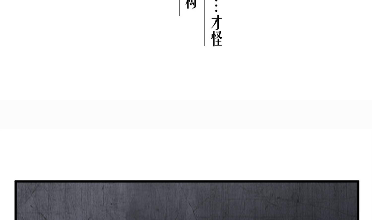 第77话 大唐第一快枪手(1/2)-第77话
