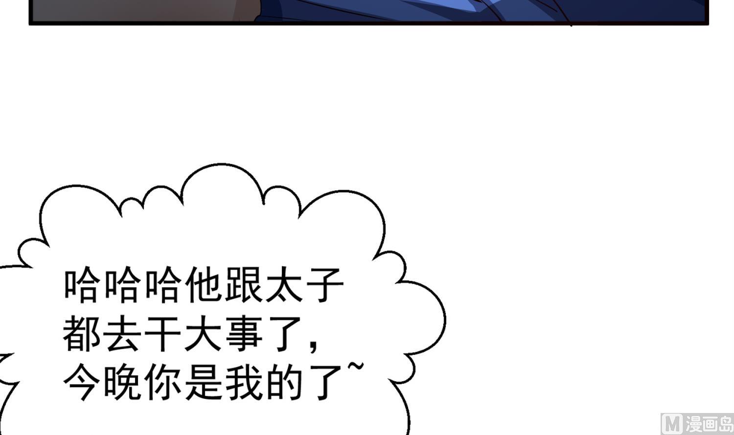 第77话 大唐第一快枪手(1/2)-第77话