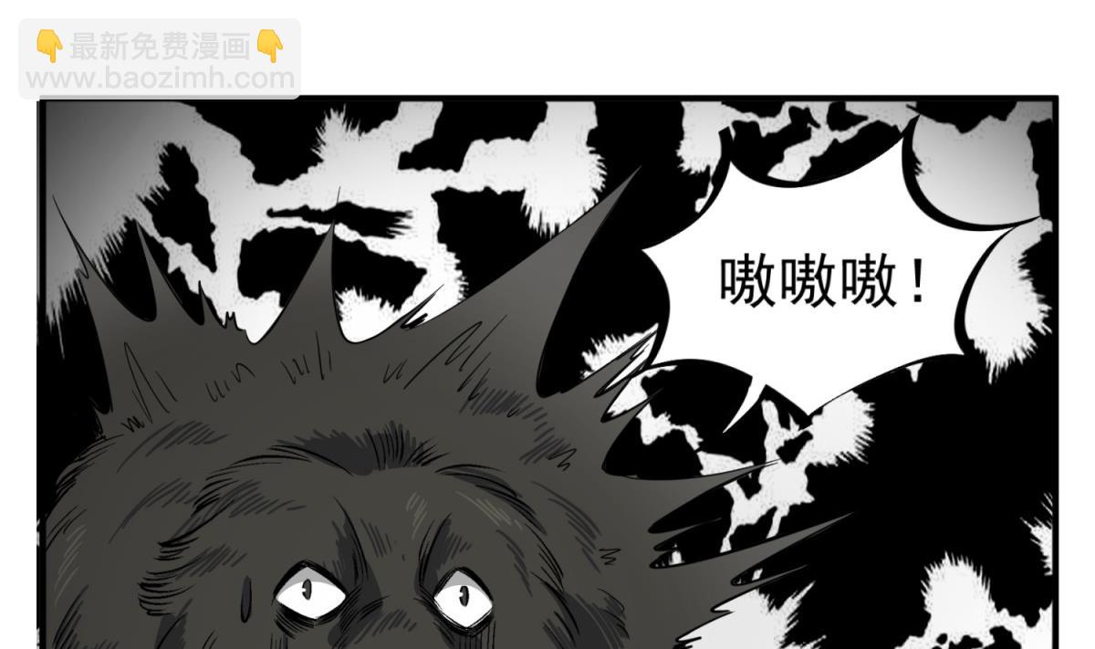 第79话 别说话，吻我(1/2)-第79话