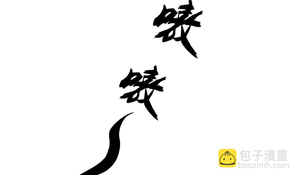 第79话 别说话，吻我(1/2)-第79话
