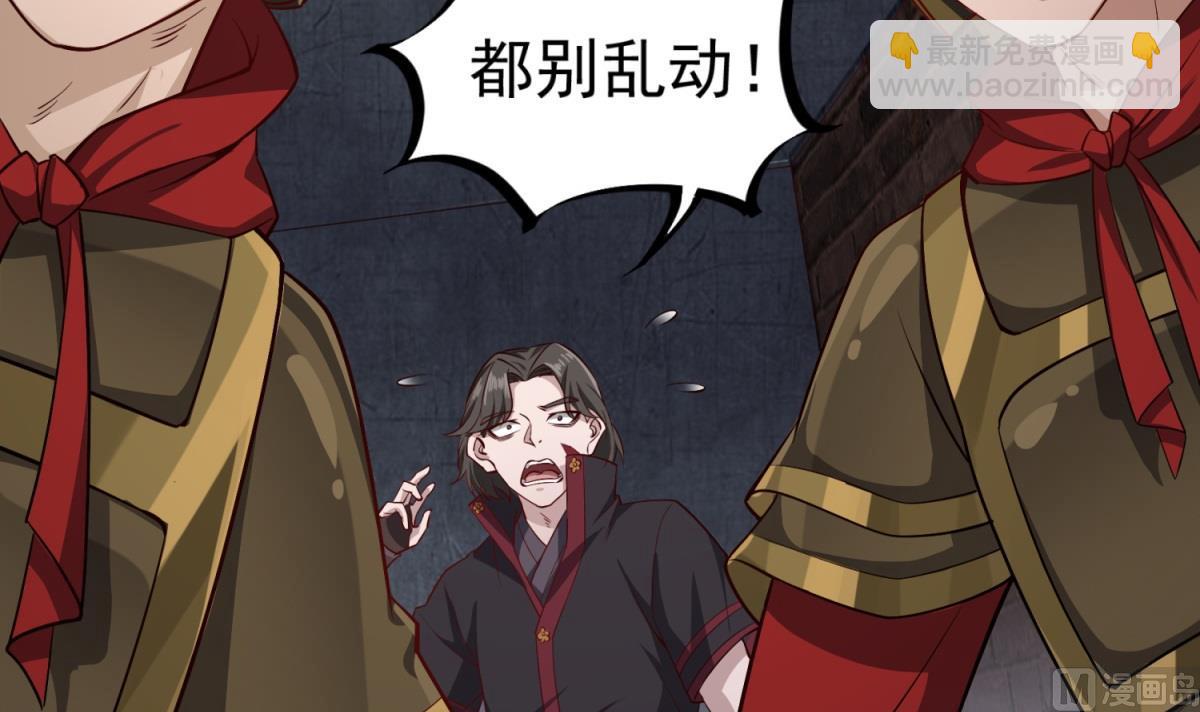 第79话 别说话，吻我(1/2)-第79话