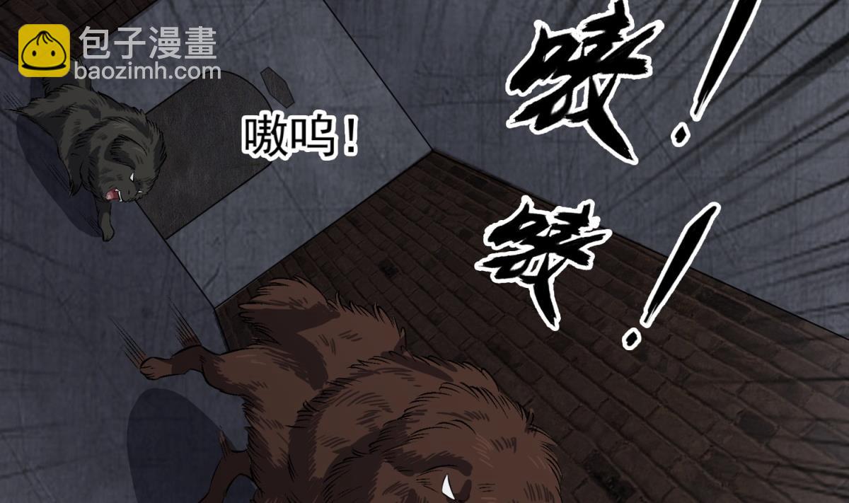 第79话 别说话，吻我(1/2)-第79话