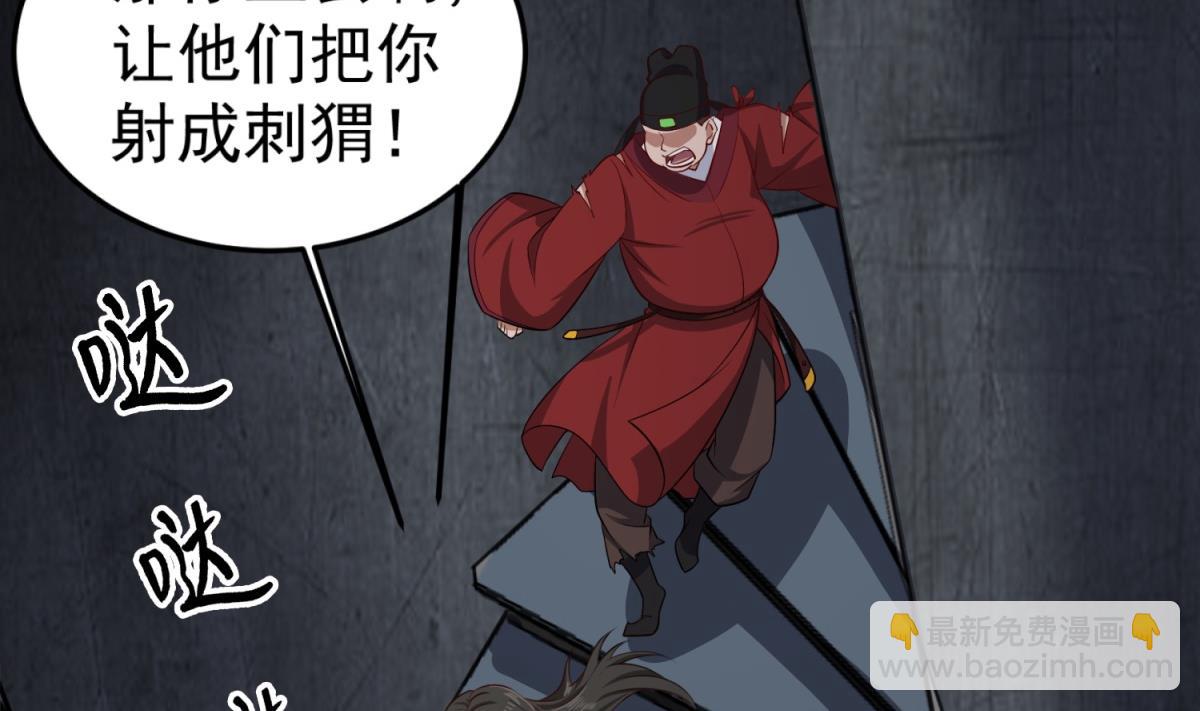 第79话 别说话，吻我(1/2)-第79话