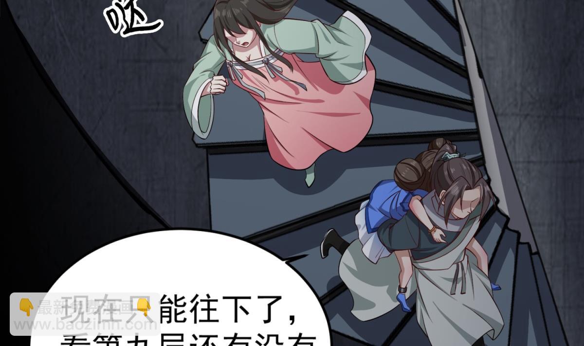 第79话 别说话，吻我(1/2)-第79话