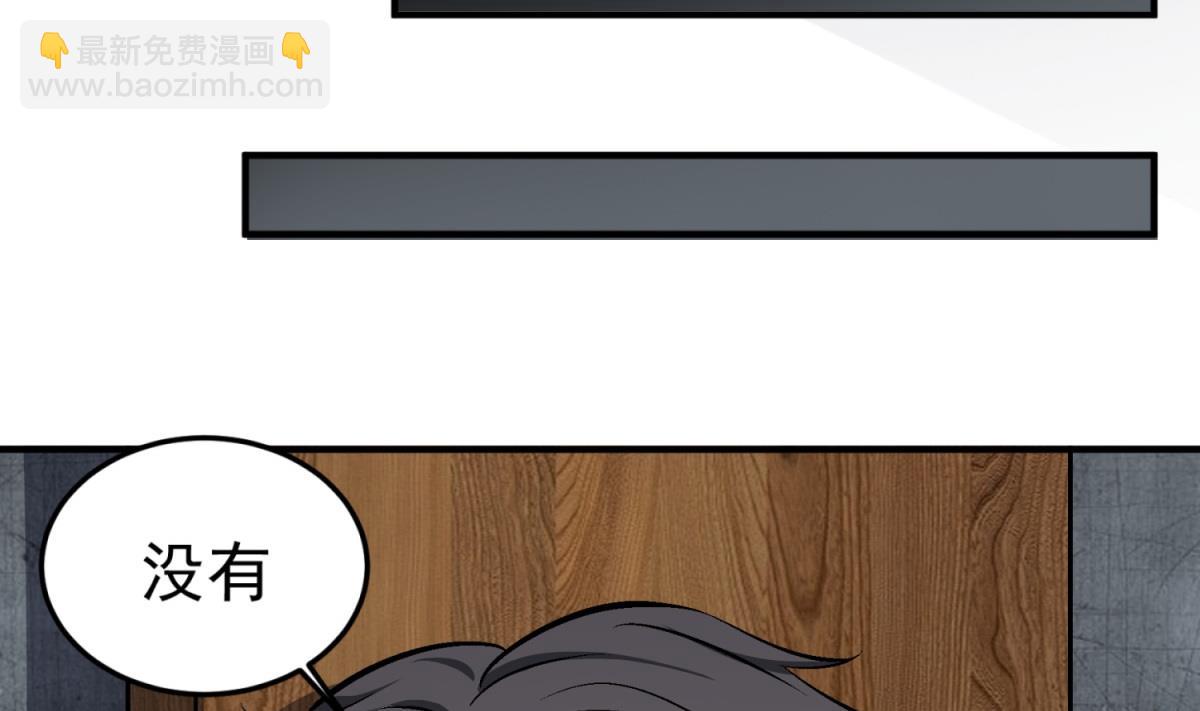 第79话 别说话，吻我(1/2)-第79话