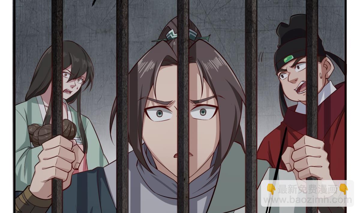 第79话 别说话，吻我(1/2)-第79话