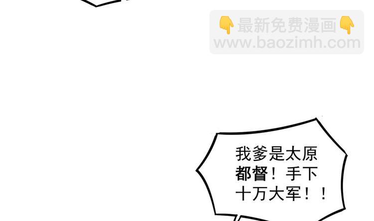 第9话 低调？是不可能的(1/2)-第9话