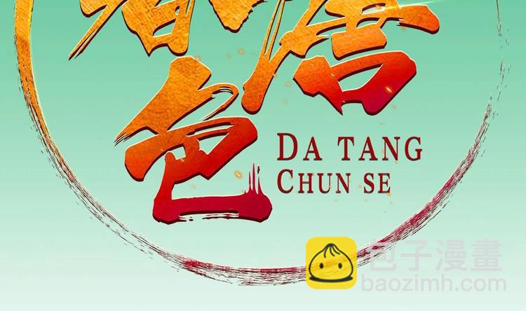 第9话 低调？是不可能的(1/2)-第9话