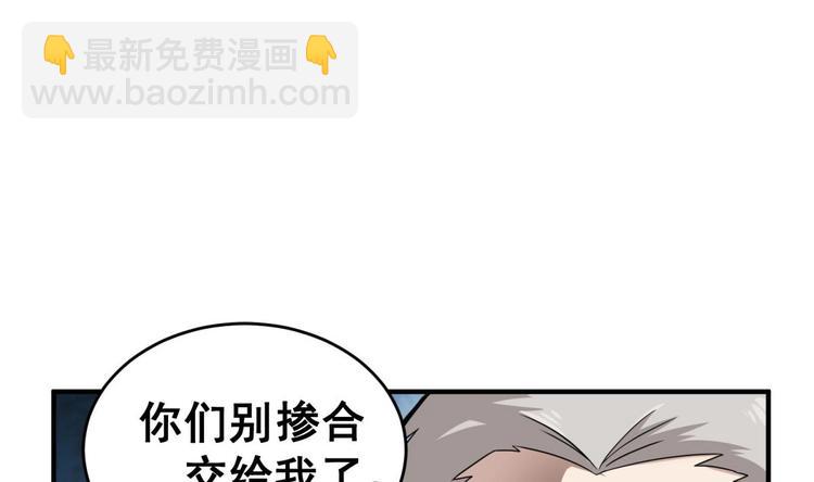 第9话 低调？是不可能的(1/2)-第9话