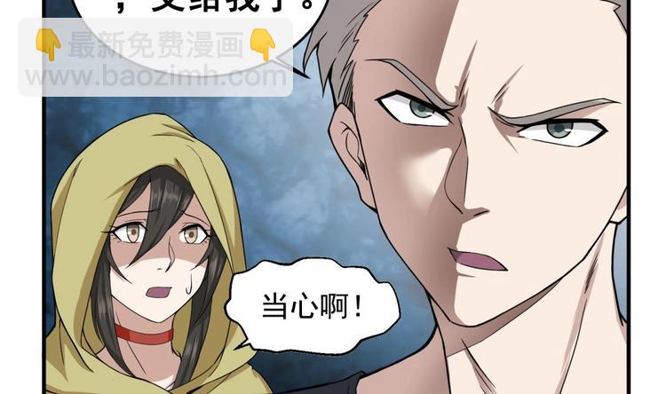 第9话 低调？是不可能的(1/2)-第9话