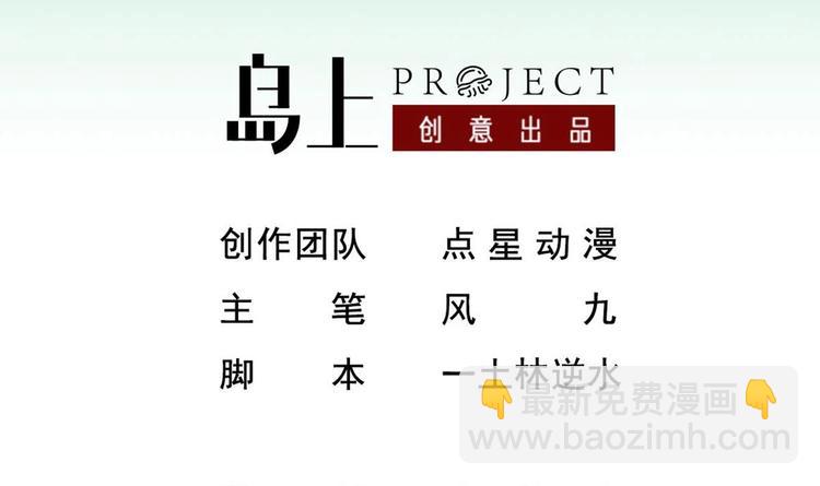 第9话 低调？是不可能的(1/2)-第9话