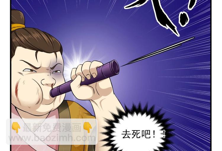 第9话 低调？是不可能的(1/2)-第9话