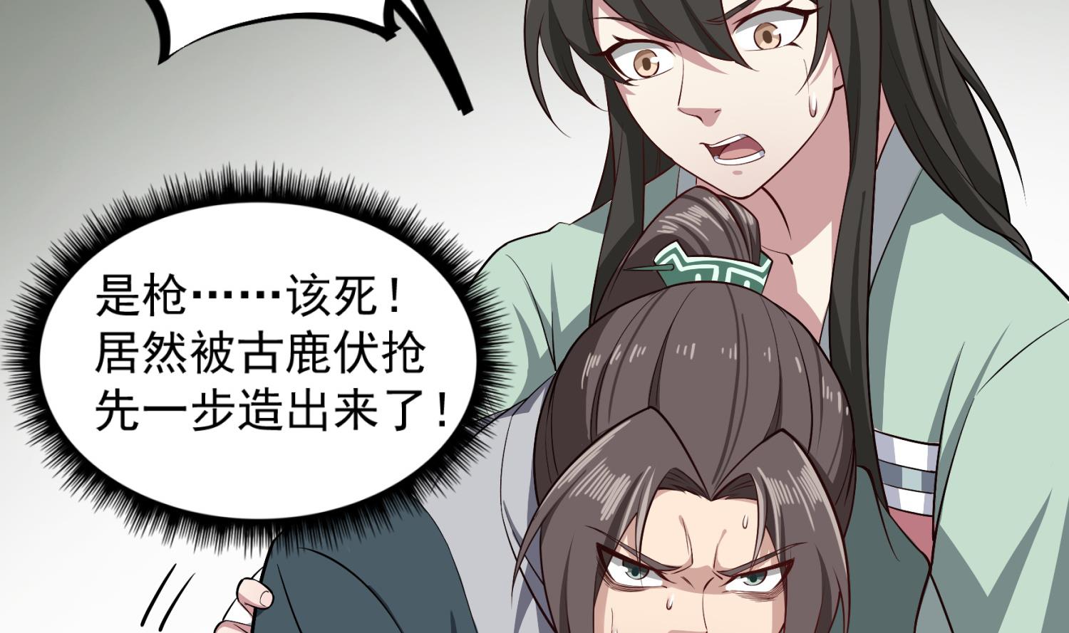 第81话 长安城的蘑菇云(1/2)-第81话