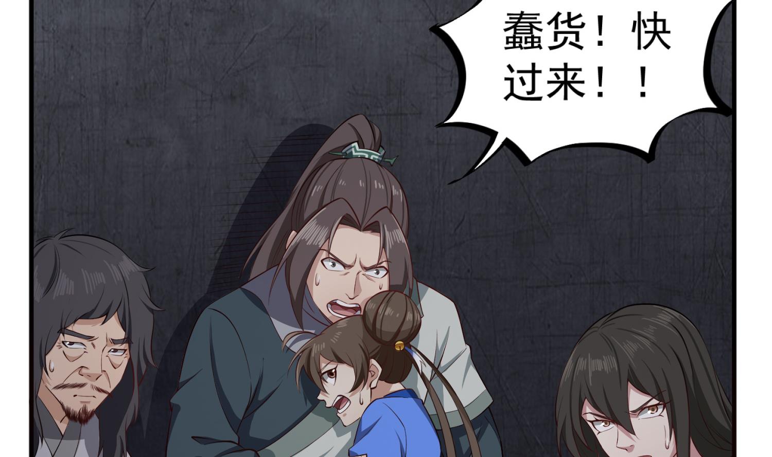 第81话 长安城的蘑菇云(1/2)-第81话