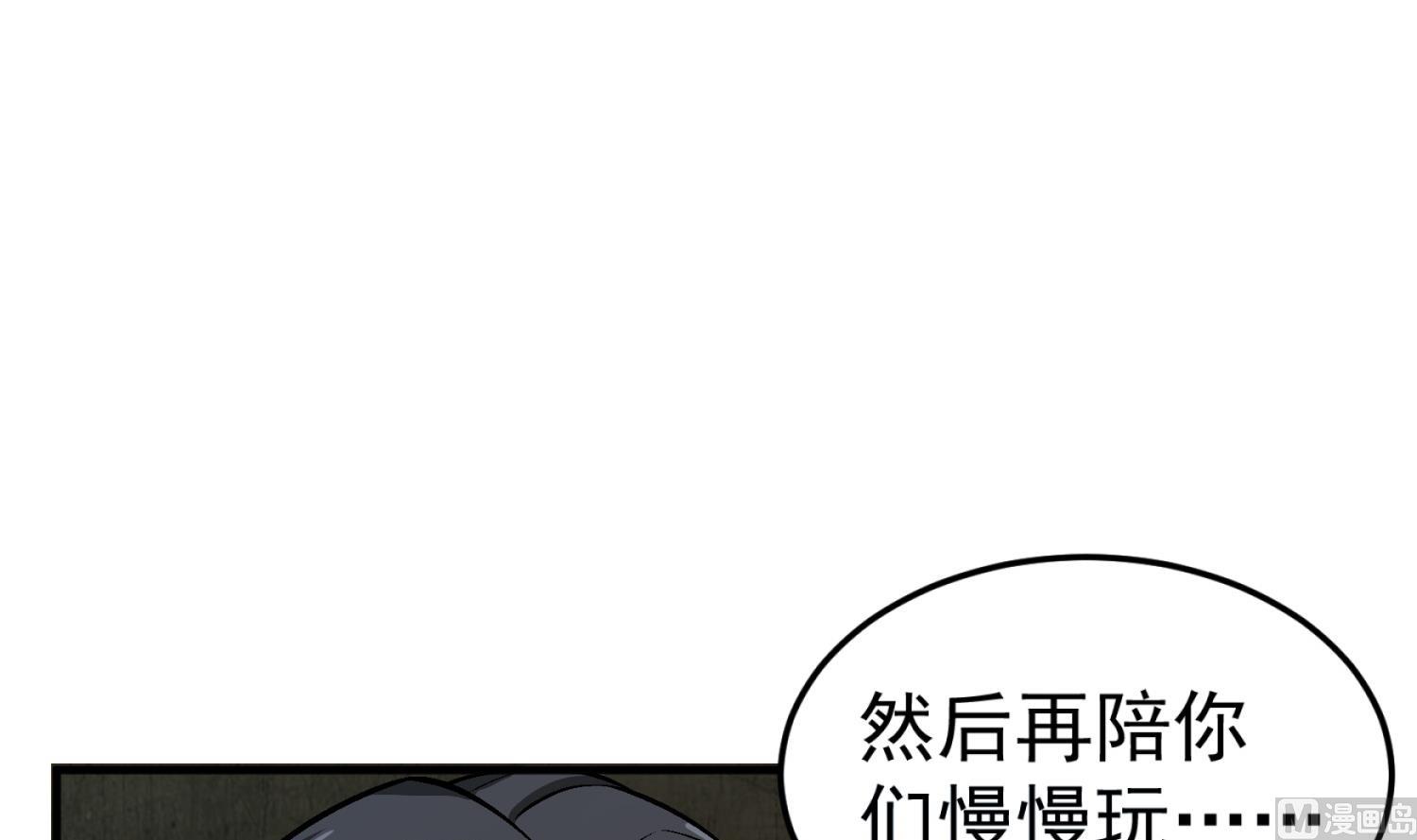 第81话 长安城的蘑菇云(1/2)-第81话