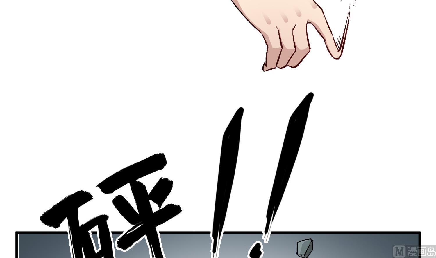 第81话 长安城的蘑菇云(1/2)-第81话