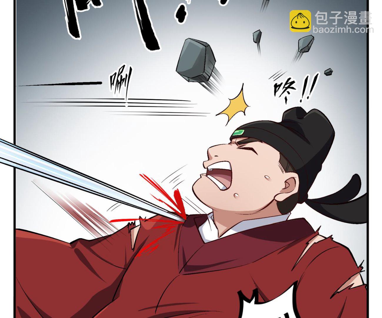 第81话 长安城的蘑菇云(1/2)-第81话