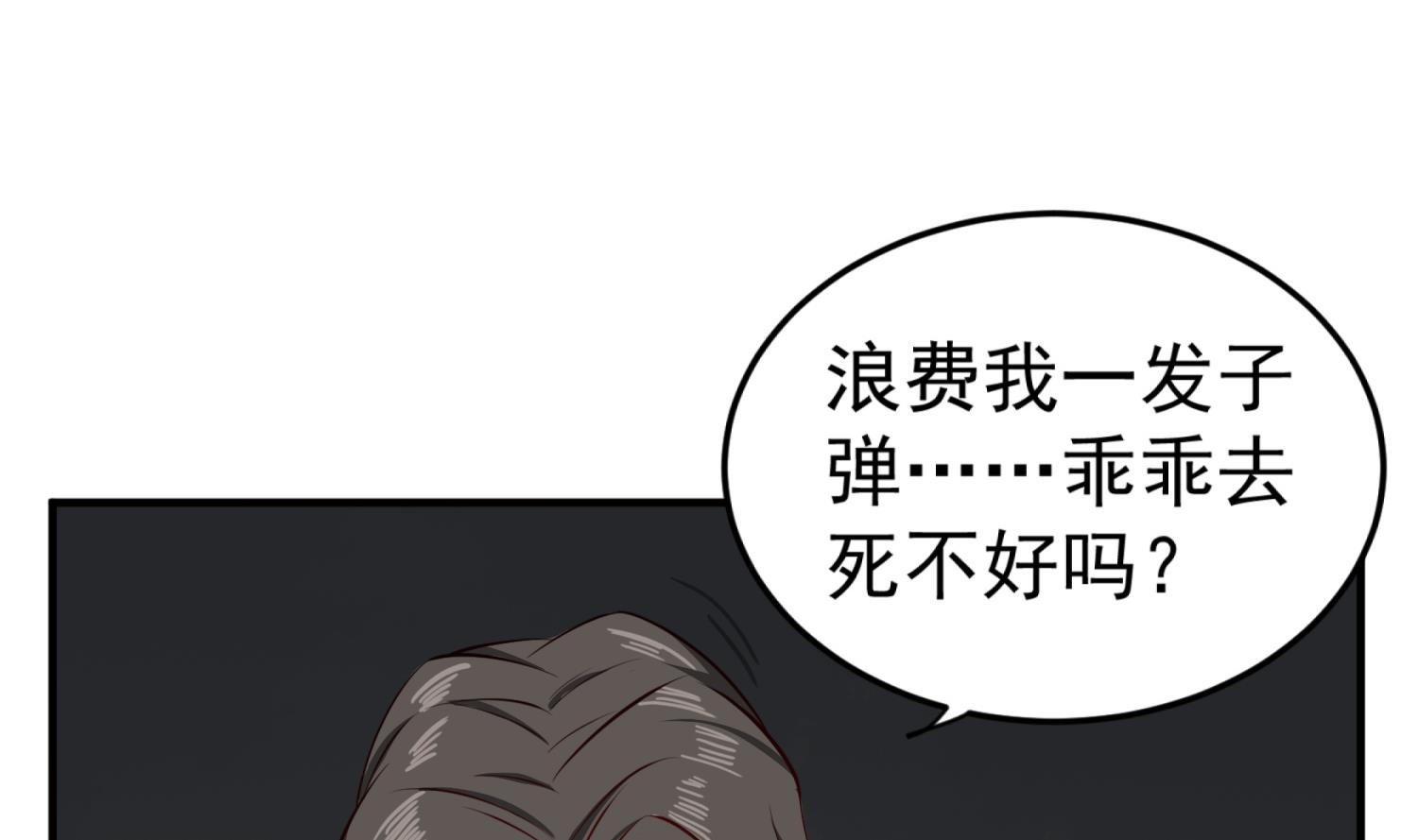 第81话 长安城的蘑菇云(1/2)-第81话