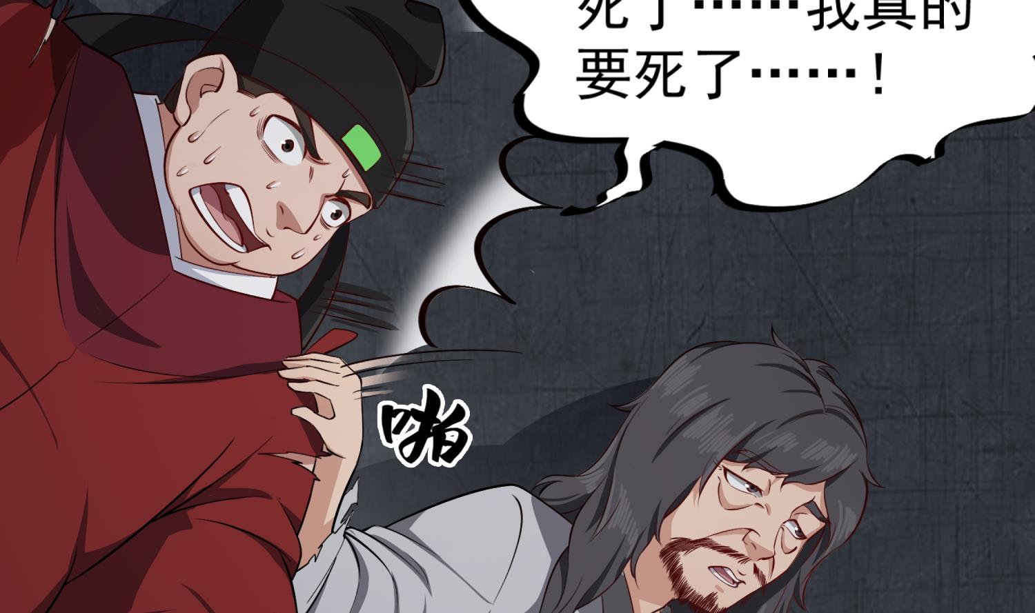 第81话 长安城的蘑菇云(1/2)-第81话