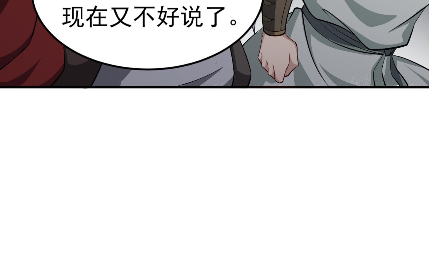 第81话 长安城的蘑菇云(1/2)-第81话