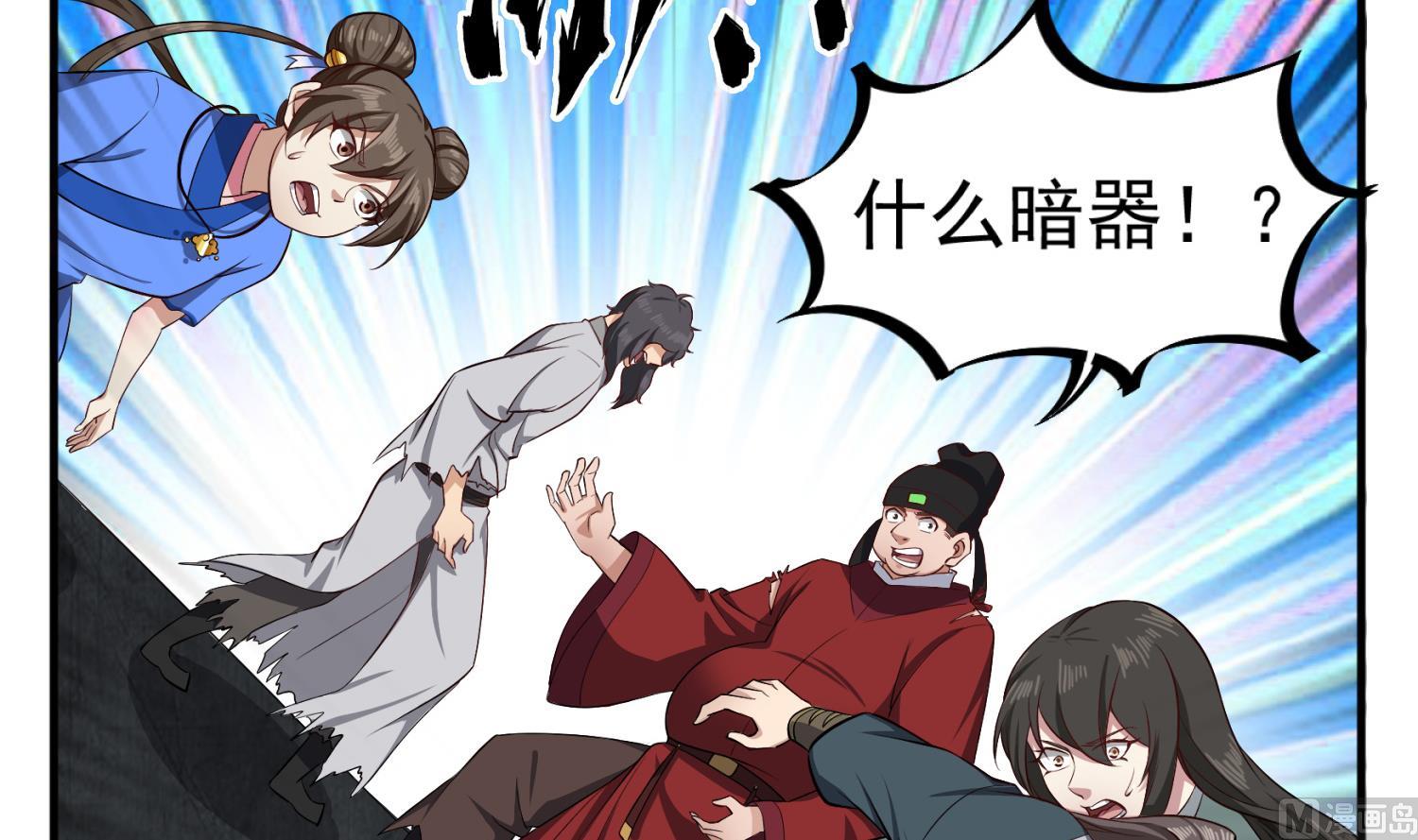 第81话 长安城的蘑菇云(1/2)-第81话