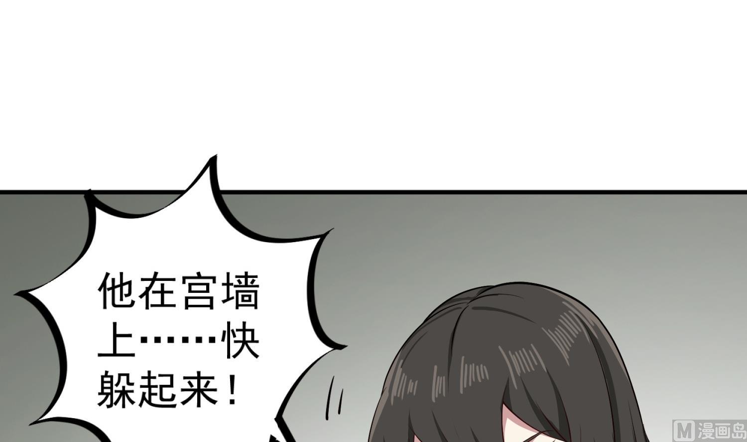 第81话 长安城的蘑菇云(1/2)-第81话