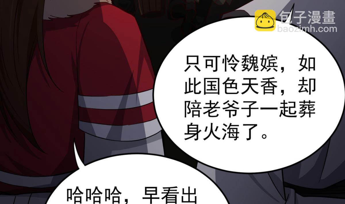 第83话 孝一孝十年少(1/2)-第83话