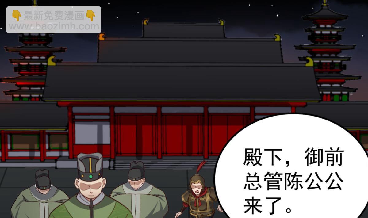 第83话 孝一孝十年少(1/2)-第83话