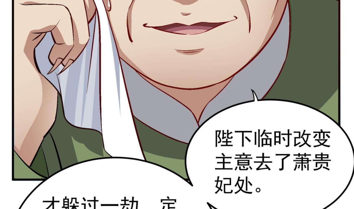 第83话 孝一孝十年少(1/2)-第83话