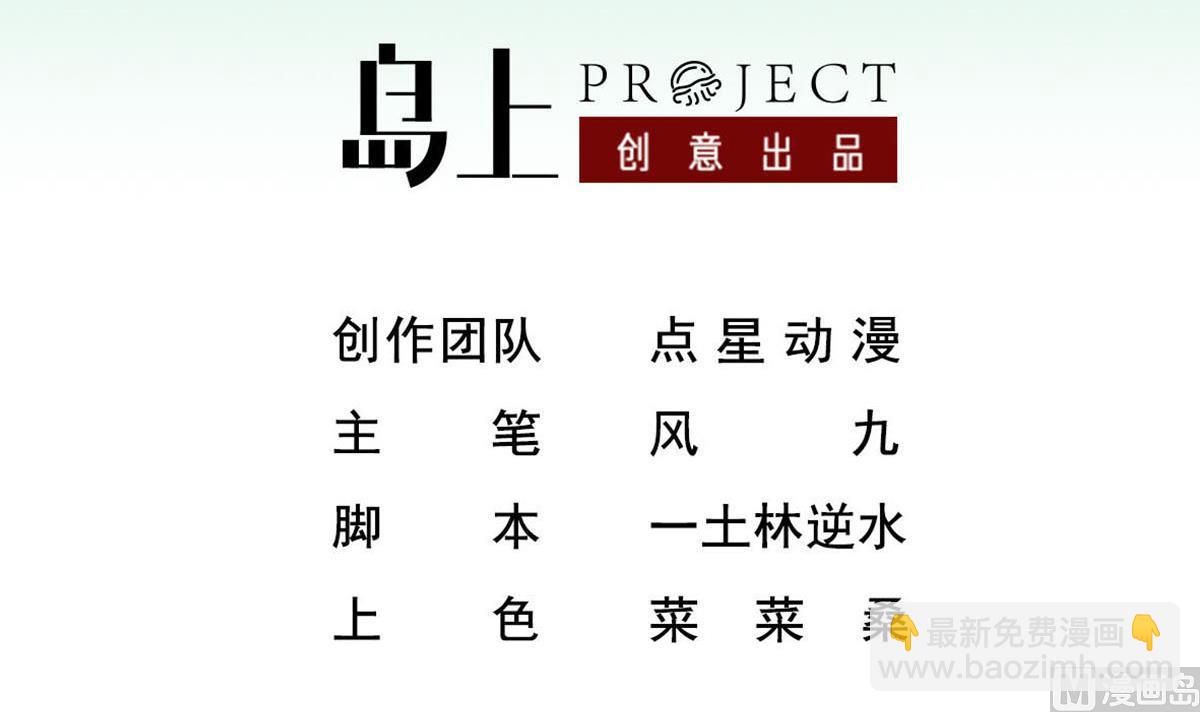 第83话 孝一孝十年少(1/2)-第83话
