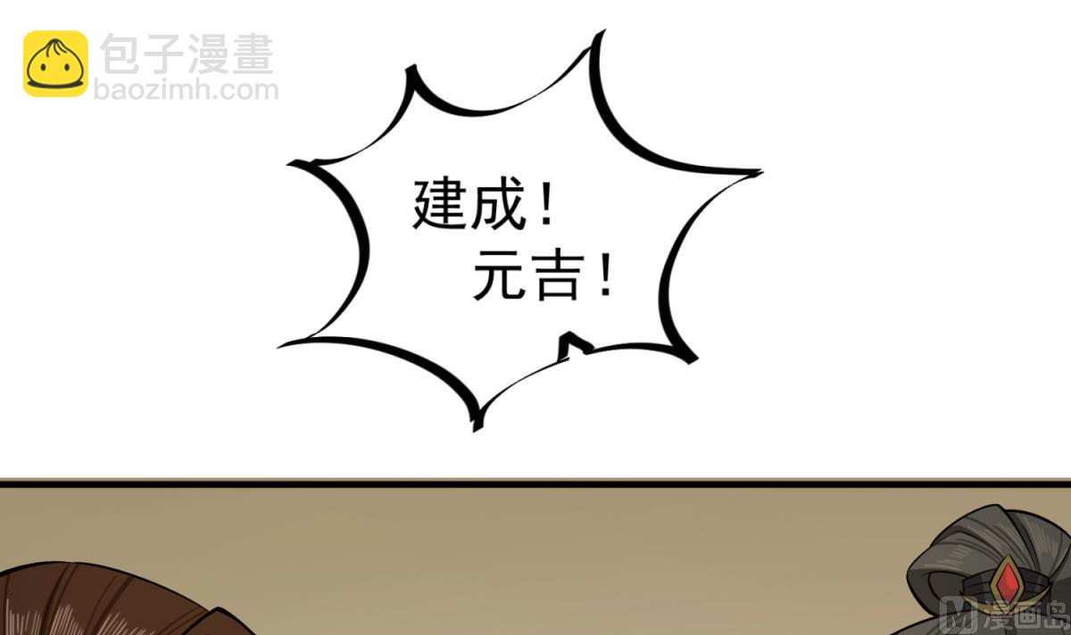 第83话 孝一孝十年少(1/2)-第83话