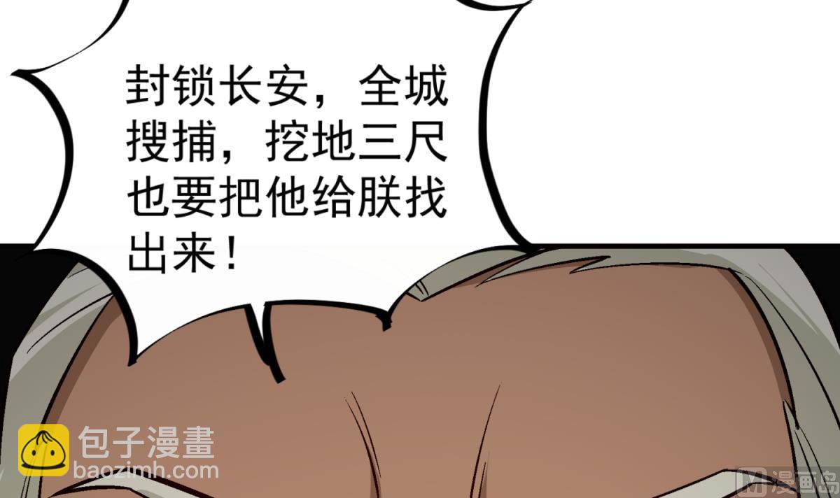 第83话 孝一孝十年少(1/2)-第83话